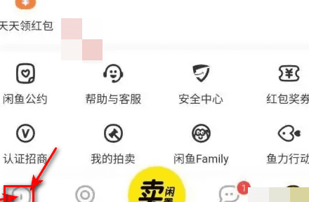 直播间在哪里看,杭州亚运会直播在哪里看的图7