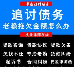 面临长期拖欠债务的情况如何解决,长期拖欠债务的情况如何解决问题图1