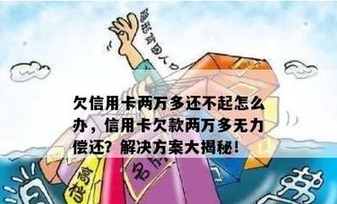 面临长期拖欠债务的情况如何解决,长期拖欠债务的情况如何解决问题图3