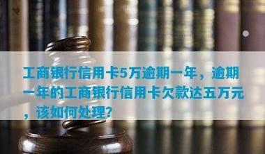 面临长期拖欠债务的情况如何解决,长期拖欠债务的情况如何解决问题图4