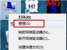 笔记本怎么格式化,笔记本格式化怎么格式化图8