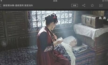 苹果平板ipad 分屏悬浮窗怎么关,ipad怎么关掉悬浮球图4