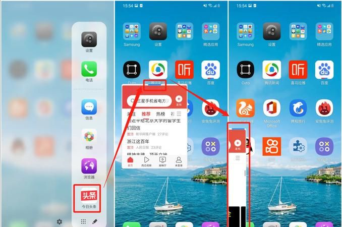 苹果平板ipad 分屏悬浮窗怎么关,ipad怎么关掉悬浮球图7