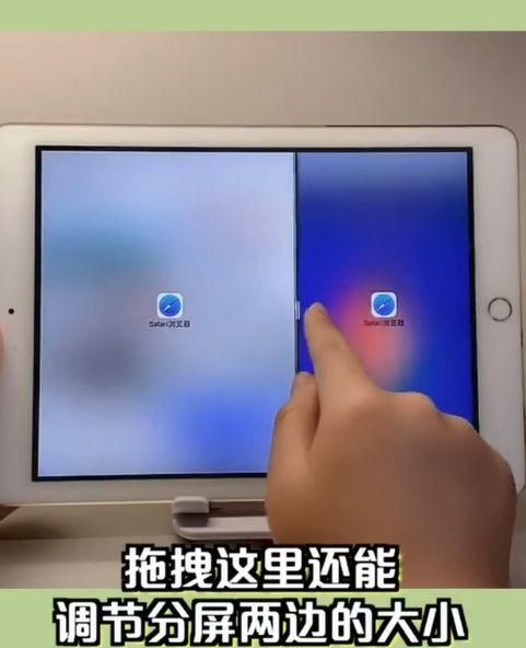 苹果平板ipad 分屏悬浮窗怎么关,ipad怎么关掉悬浮球图8