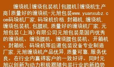 设备域名是什么意思,无线网域名是什么意思图4