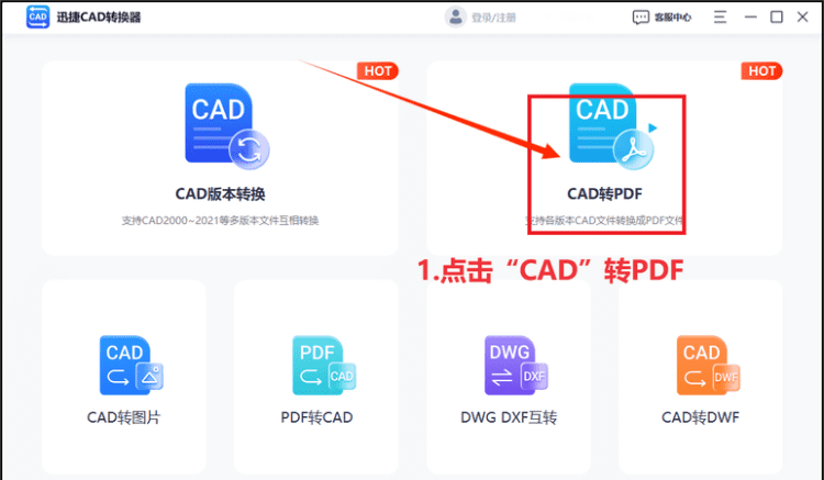 怎么样在cad原图改图纸,怎么把图纸转成T3图2