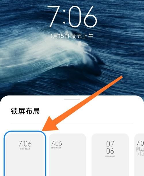 小米锁屏显示时间,小米屏幕显示时间怎么设置在哪里