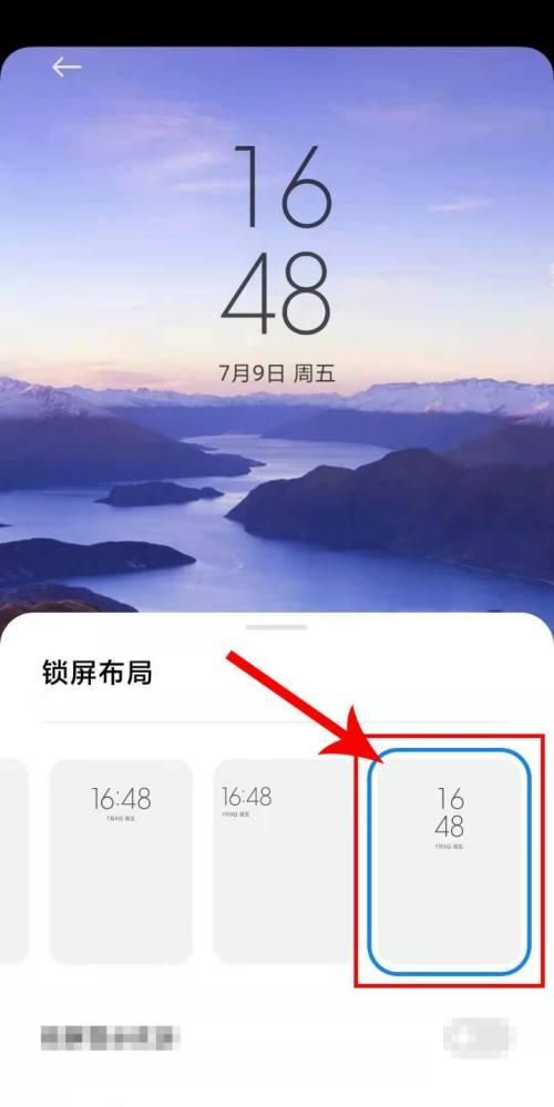 小米锁屏显示时间,小米屏幕显示时间怎么设置在哪里图2
