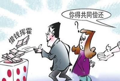 赌债应该如何偿还,赌债应该怎么偿还图4