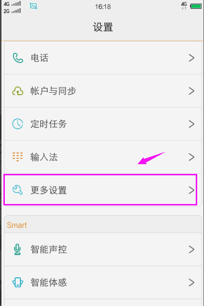 vivox30pro有呼吸灯,vivox30pro有呼吸灯图3