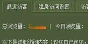 qq标识亲密值怎么上升,qq亲密度怎么提高到00图5