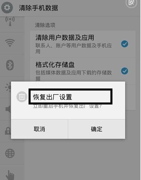 vivo手机陀螺仪在设置哪里,vivoy77e陀螺仪校准在哪里图1