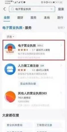 用营业执照可以办理信用卡吗？,新办的营业执照可以用来办信用卡