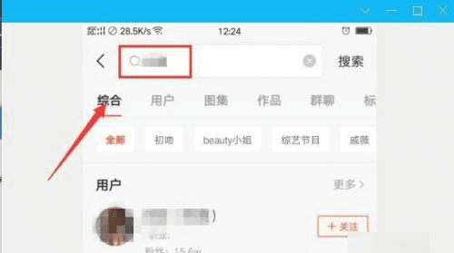 快手怎么播放别人的,如何在快手上直播电视剧不违规图12