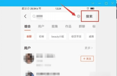 快手怎么播放别人的,如何在快手上直播电视剧不违规图13