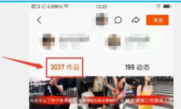 快手怎么播放别人的,如何在快手上直播电视剧不违规图14