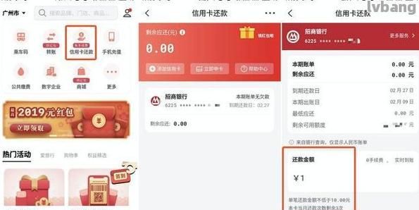 微信支付用信用卡算刷卡,微信绑定信用卡支付算不算刷卡次数图4