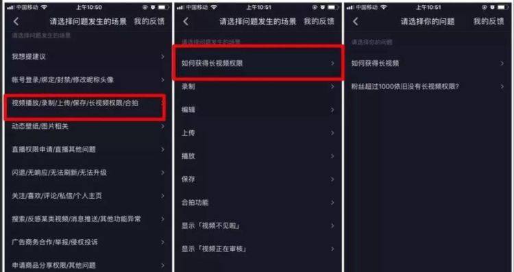 抖音怎么上传长,如何在抖音上发布图8