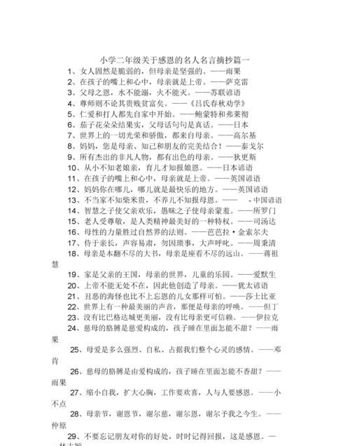 关于不变的名言,以不变应万变的下一句是什么图4