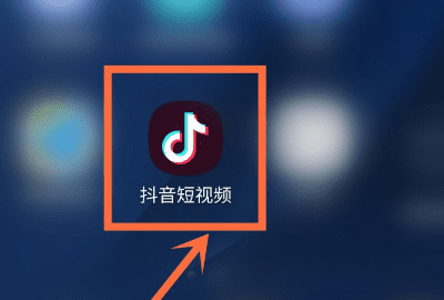 抖音点过赞的怎么没了,为什么抖音看不到消息列表了图3