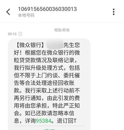 借呗放款时间是多长,支付宝借呗多久放款到账图4