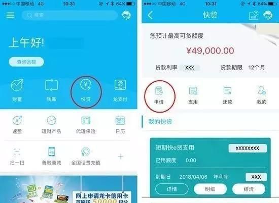 信用卡的备用金在哪里可以查看,兴业银行备用金在哪里查看多少额度