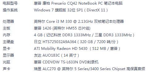 GTA4怎么调整流畅,低配置gta4怎么调流畅图1