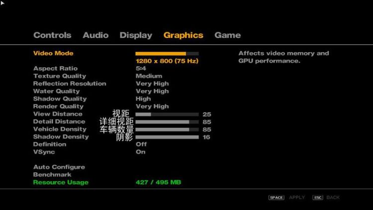 GTA4怎么调整流畅,低配置gta4怎么调流畅图2