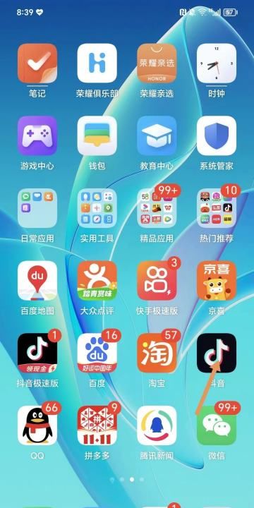 qq怎么分享软件,苹果qq怎么传软件给别人图7