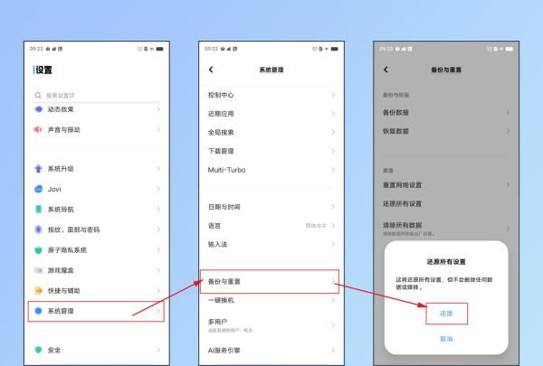 vivo85怎么连不上网,网络不可用怎么办oppo图4