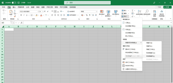 excel首列隐藏怎么取消,我想问一下excel首列隐藏怎么取消图1