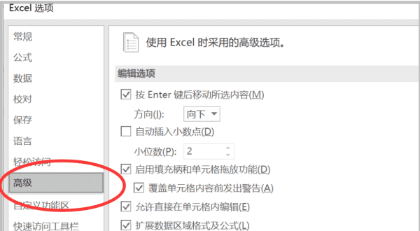 excel首列隐藏怎么取消,我想问一下excel首列隐藏怎么取消图4