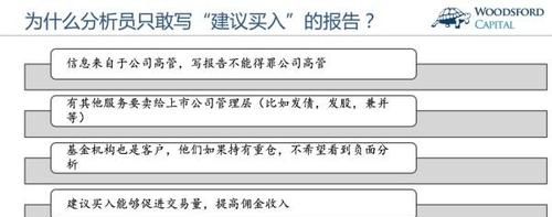 股票套牢怎么回本,股票被套牢了是什么意思图5