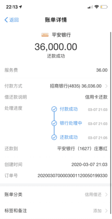 平安由你信用卡额度是多少,平安信用卡24小时热线电话多少图2