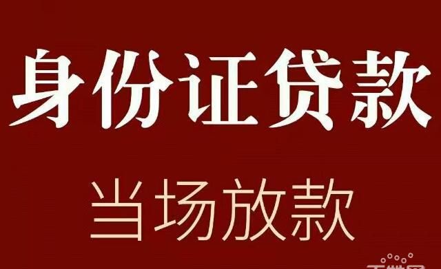 有担保人可以申请信用卡,有银行担保人身份的可不可以办理信用卡业务图3