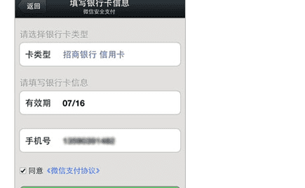 如何解绑微信银行卡,怎样将微信中的钱转入银行卡图17