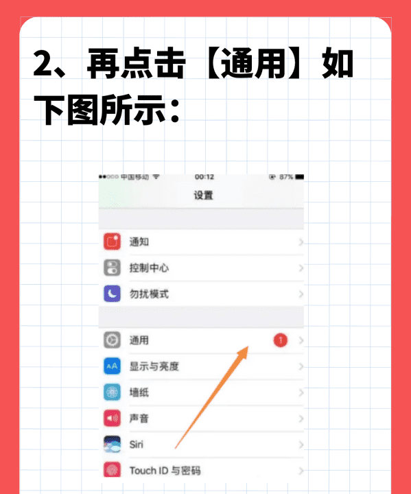 苹果8微信分身怎么弄,苹果手机可以微信分身怎么弄图3