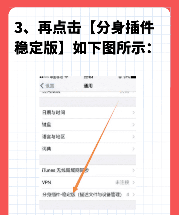 苹果8微信分身怎么弄,苹果手机可以微信分身怎么弄图4