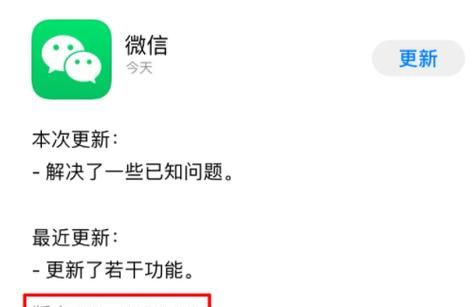 知道微信号可以查出来什么信息,知道微信号可以查到对方手机号码的软件图7