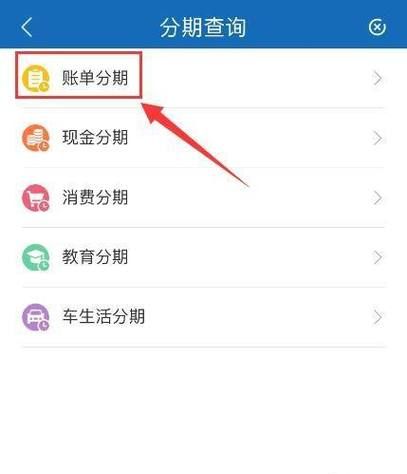 查询建行信用卡账单有几种方法,怎么查建设银行信用卡的账单明细