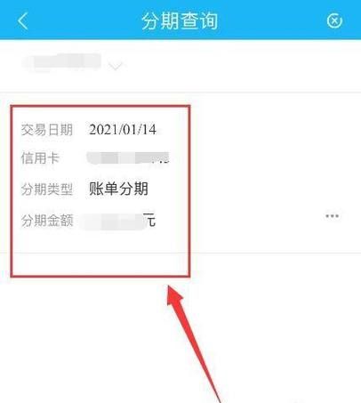 查询建行信用卡账单有几种方法,怎么查建设银行信用卡的账单明细图2