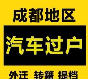 能让家里人代办牌照,上海电动车上牌可以委托他人