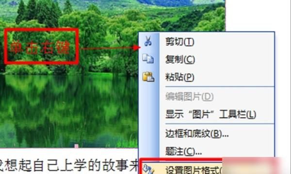 word文档怎么编辑,为什么word不能编辑 任务栏都是灰色图10