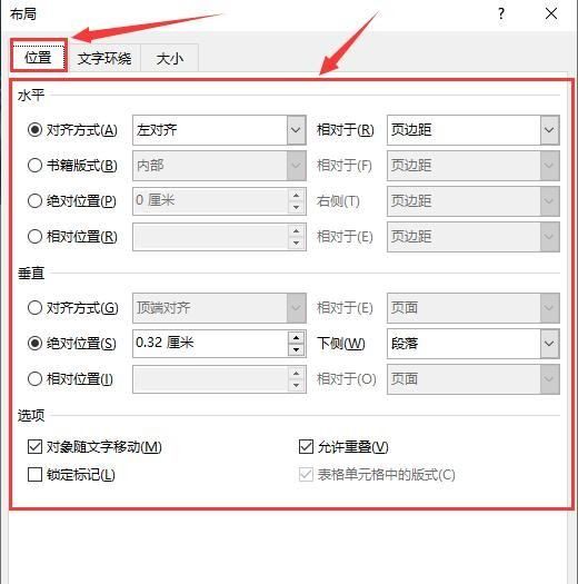 word文档怎么编辑,为什么word不能编辑 任务栏都是灰色图18