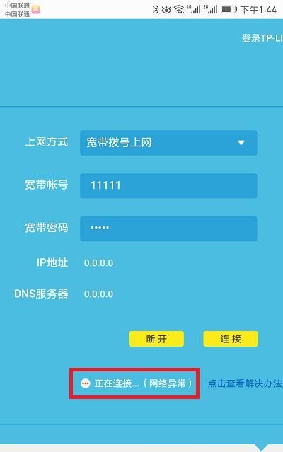 路由器重置后手机怎么设置,wifi重新设置密码怎么弄图1