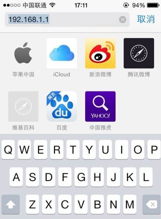 路由器重置后手机怎么设置,wifi重新设置密码怎么弄图4