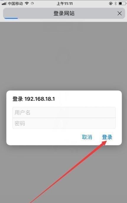 路由器重置后手机怎么设置,wifi重新设置密码怎么弄图5