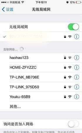 路由器重置后手机怎么设置,wifi重新设置密码怎么弄图11