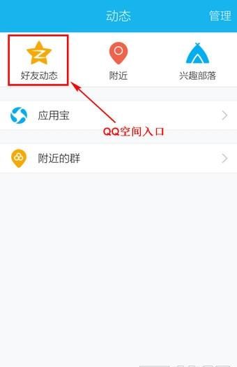 手机怎么看qq几年了,qq音乐怎么看注册了几年