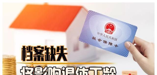 临时工退休算工龄,单位临时工能算工龄图4